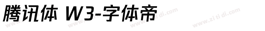 腾讯体 W3字体转换